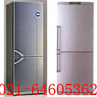 冰箱）上海普陀区品牌冰箱冰柜维修展示柜维修冰箱漏氟维修