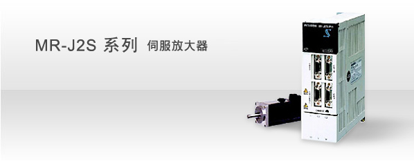 三菱HC-UFS73电机HC-UFS73专卖