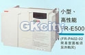 供应三菱(MITSUBI) 变频器 FR-E520-1.5K
