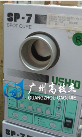 广州供应SP7-250DB维修，USHIO点光源机SP-7维修