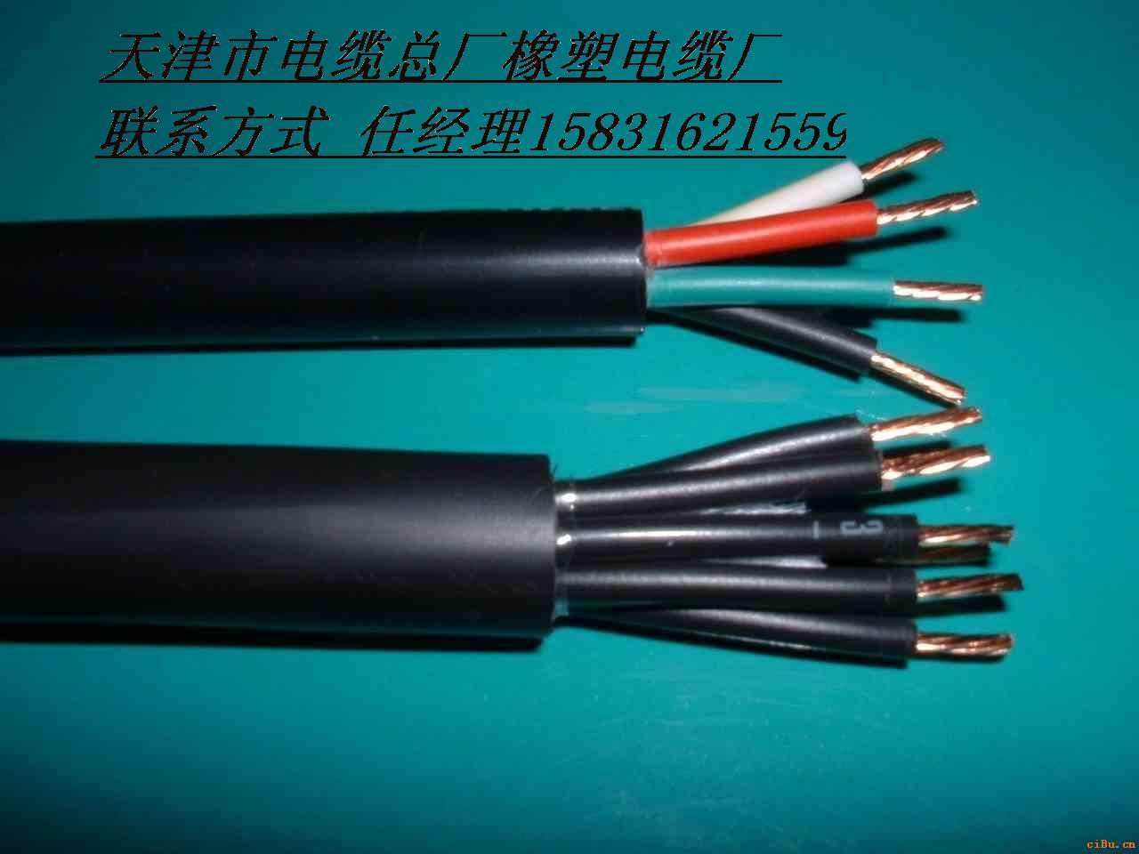 控制电缆KVV电线电缆