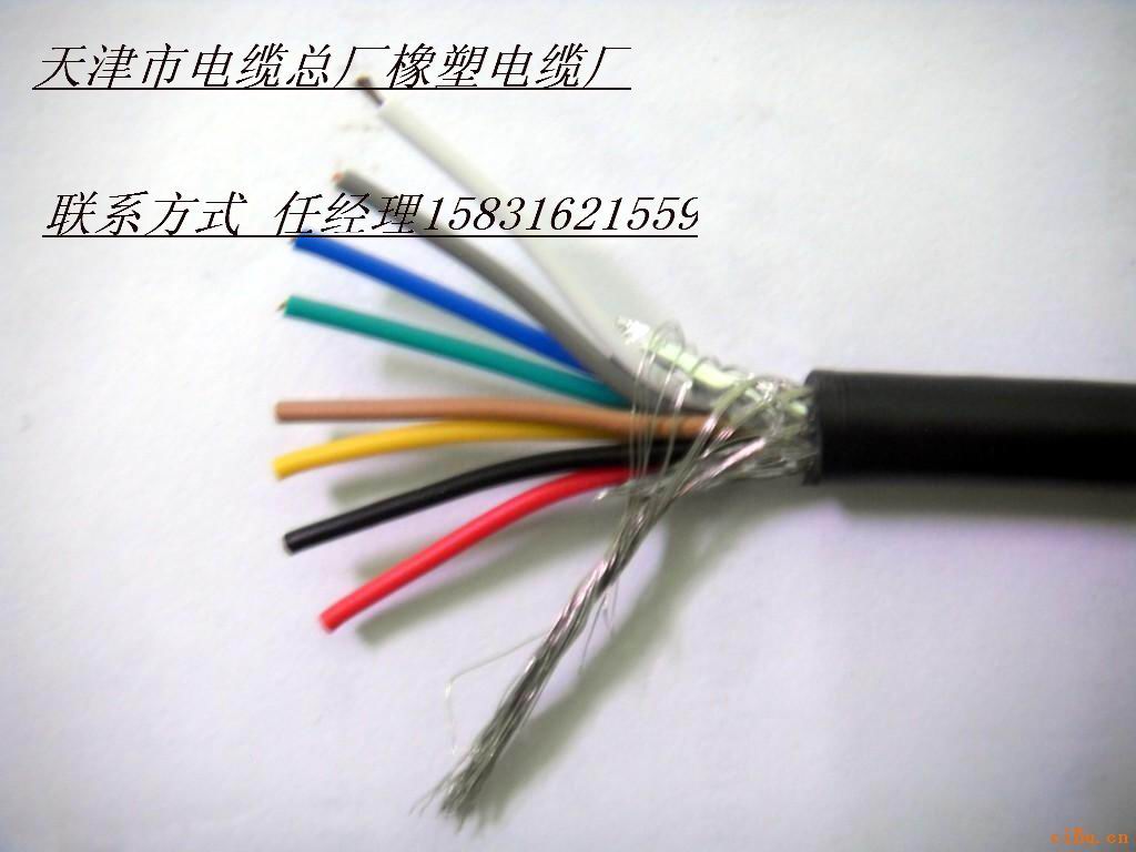 电线电缆/KVV电缆19*1.5电缆小猫牌