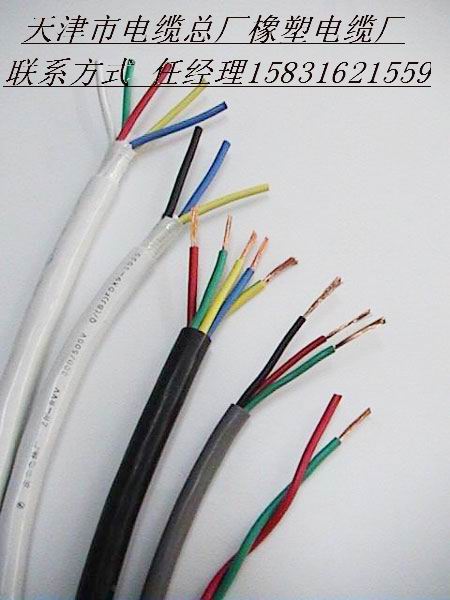 控制电缆KVV24*1.5 12*1KVV控制电缆