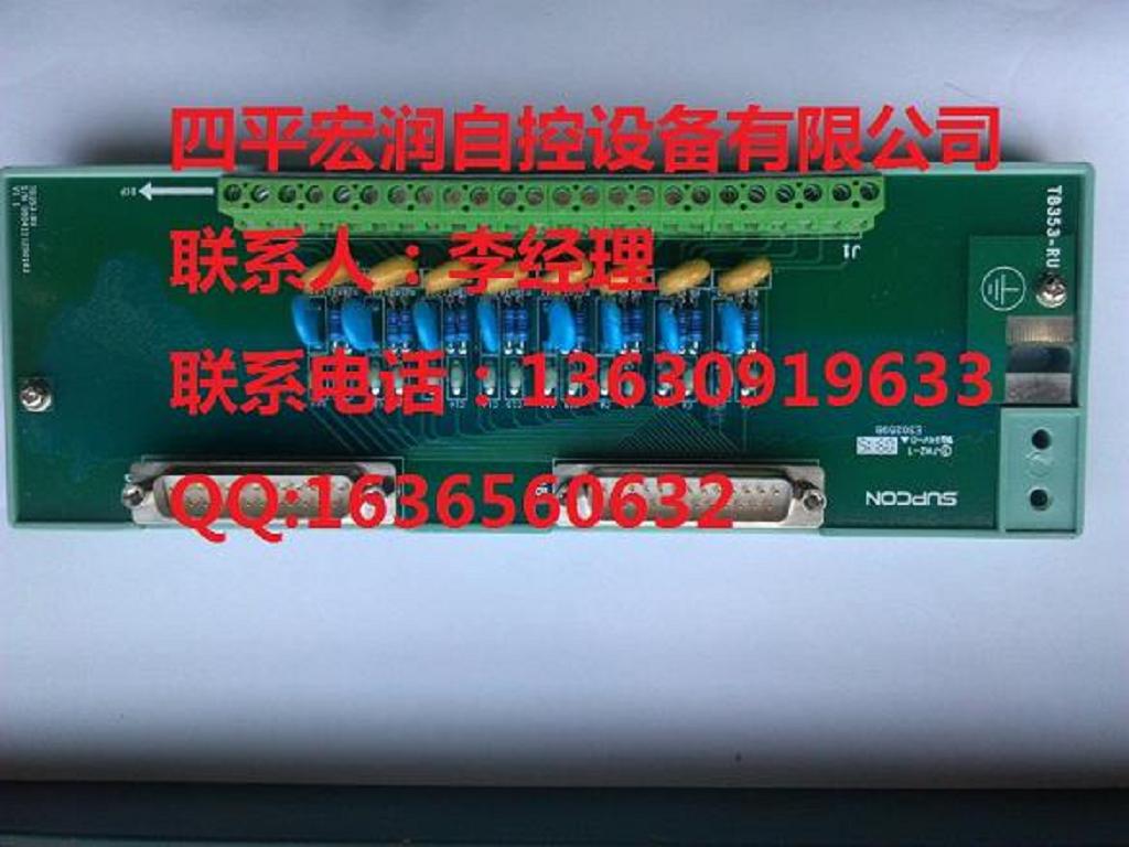 浙大中控TB353-RU热电阻输入端子板(冗余型) TB353-RU价格