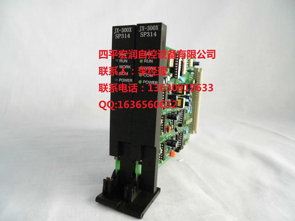 浙大中控SP314电压信号输入卡 SP314价格