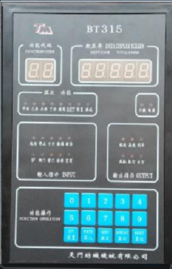 程控器BT305  BT315  BT317
