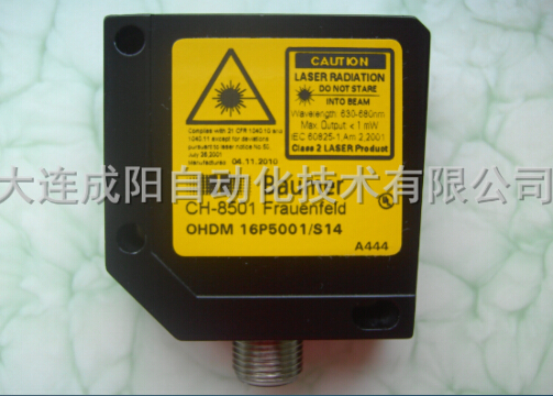 光电式传感器 OHDM 16N5001/S14