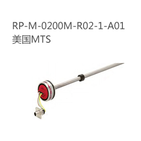 美国MTS RP-M-00200M-R02-1-A01位移传感器