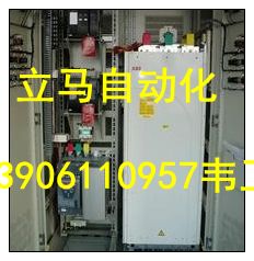 黄山自动化生产线电控系统★PLC控制柜DCS总线控制