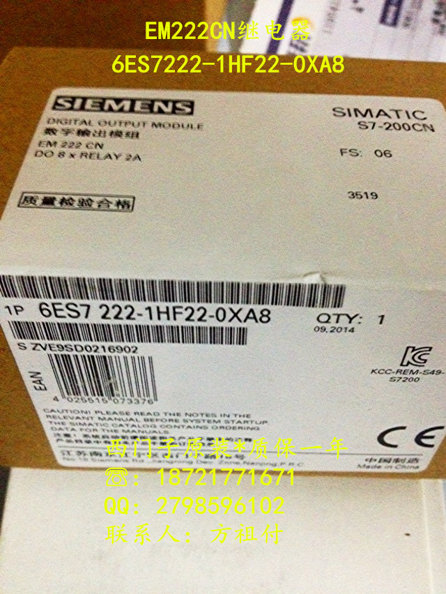 西门子PLC模块6ES7222-1HF22-0XA8