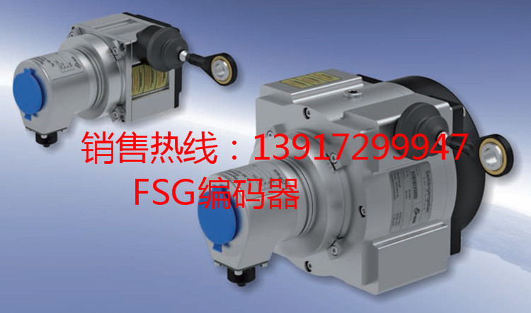 FSG张力控制器WD-1025-147 GER-NR:02261293