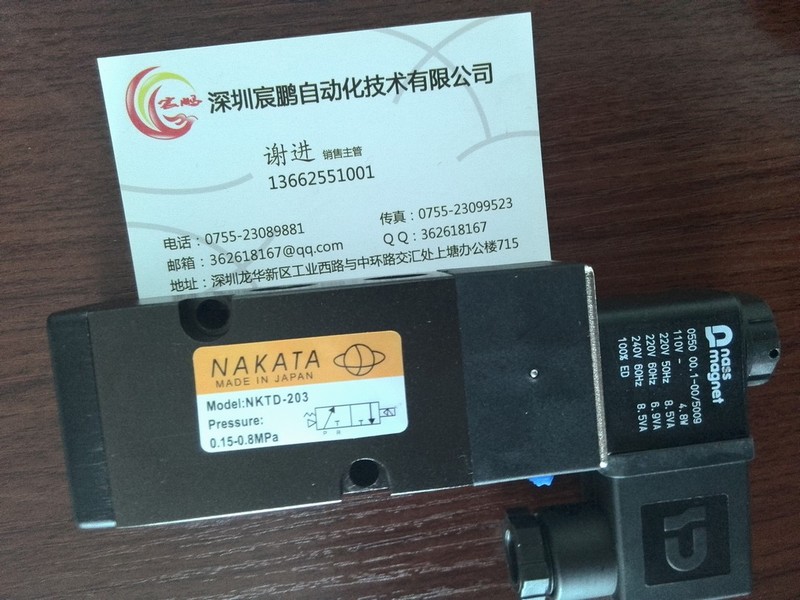 NKTE-05 NKTE-10  NAKATA