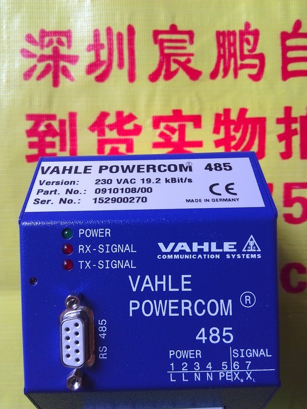 VAHLE	充电刷块带底板	BLS200-2-01