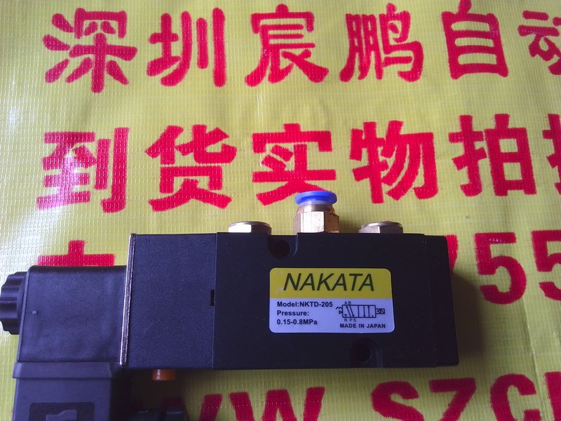 NKTD-03 单电控两位三通电磁阀 NAKATA