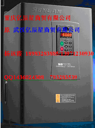 15KW森兰变频器SB70G15T4 SB200-15T4