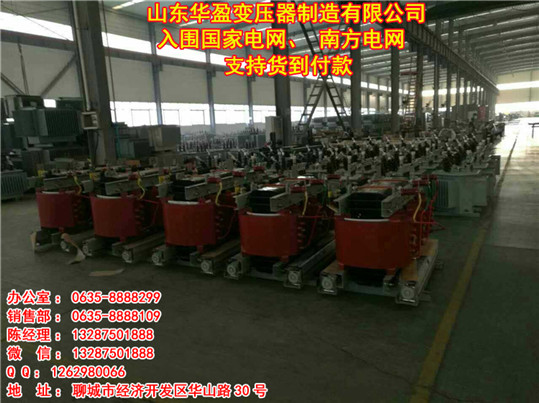 柳江县矿用变压器生产厂家（煤安证齐全）