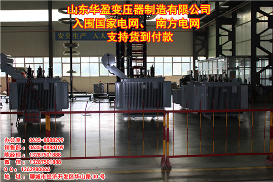 兴安县干式电力变压器生产厂