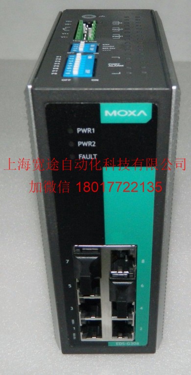 MOXA EDS-205