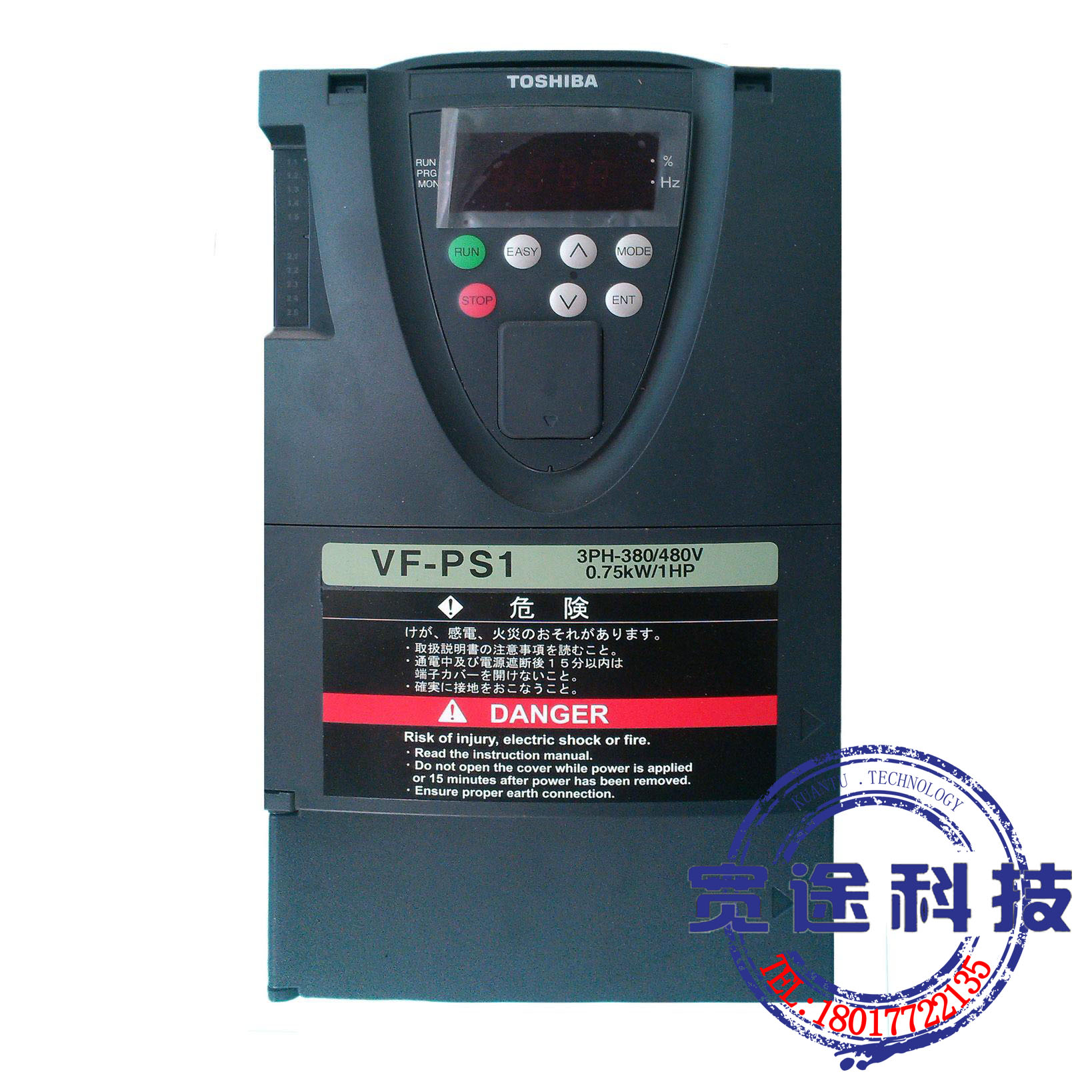 VFnC3S-2002PL 0.2kW 内置PI功能 东芝