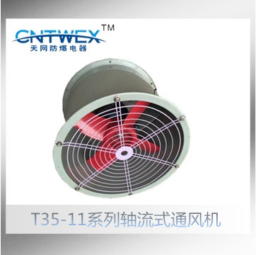 T35-11-3.15系列浙江乐清轴流式通风机6.5折