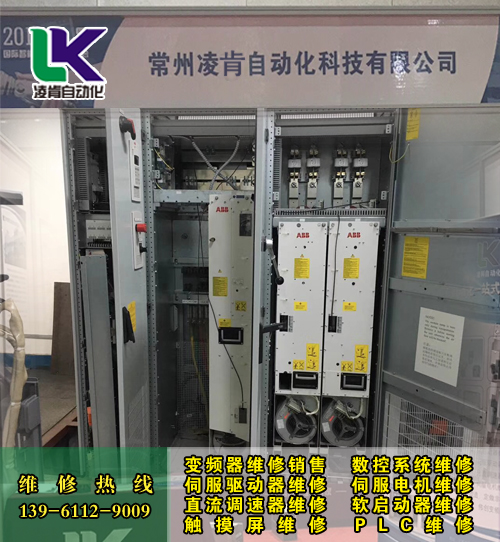 镇江珠峰DLT-P11变频器维修