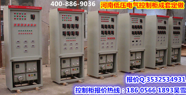 PLC变频控制柜生产厂家直销河南省各城市