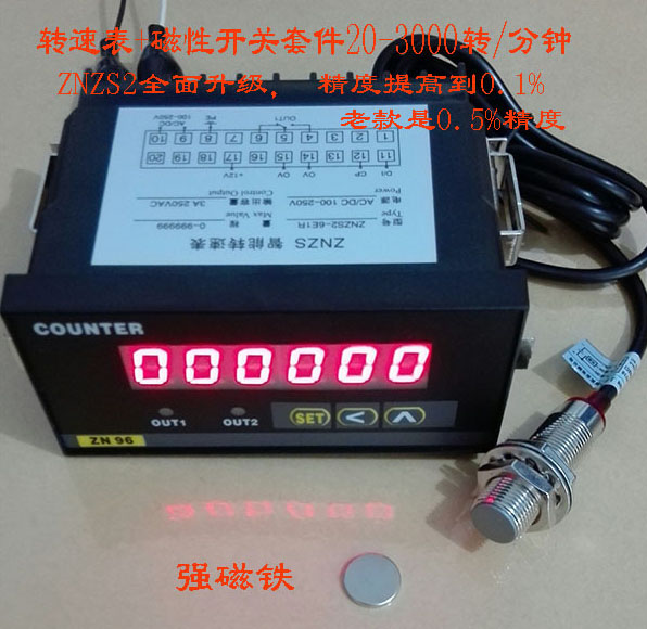 ZNZS2-6E1R转速表线速度表频率表测速报警仪表价格