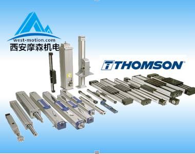 Thomson直线运动单元-提供技术支持