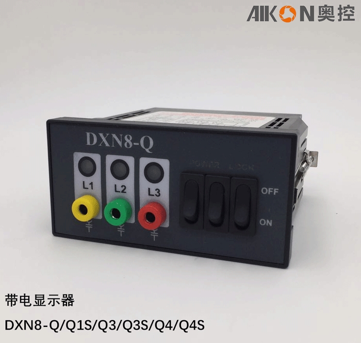 高压带电显示器DXN8-Q (AC220V)