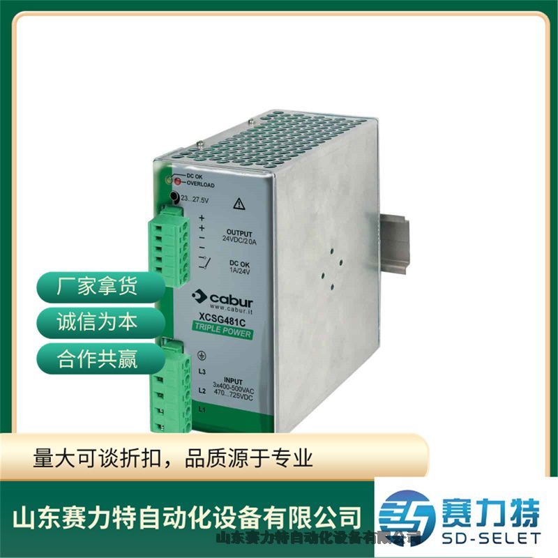 IPD电源CE-150-4002