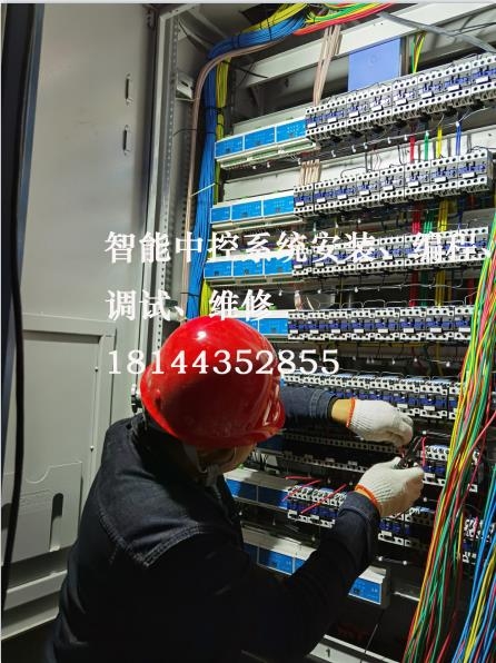 四川中控维修调试编程展厅中控系统专业安装