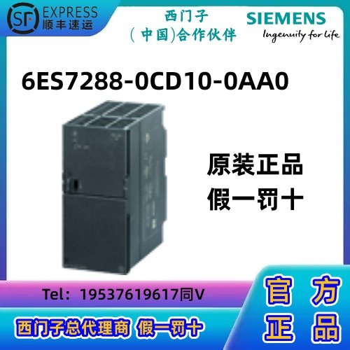 西门子S7-200 SMART CPU模块PLC调节型电源 输入100-240 V AC