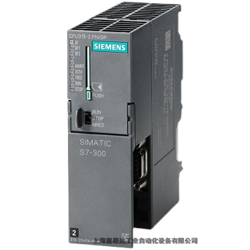 西门子PLC S7 300CPU模块 6ES7312-5BE04-0AB0 中央处理器