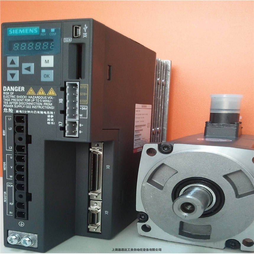 西门子PLC V80驱动器6SL3210-5CB08-4AA0不带抱闸带抱闸伺服电机