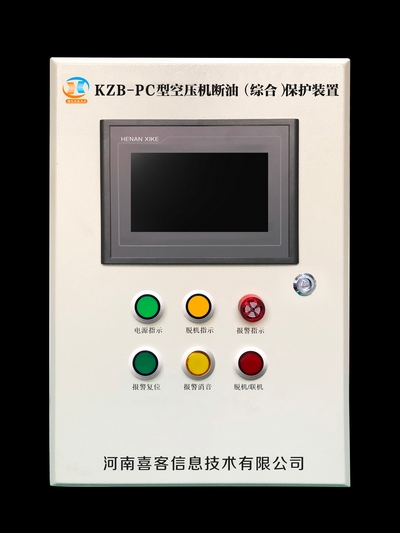 KZB-PC电机综合保护监测装置