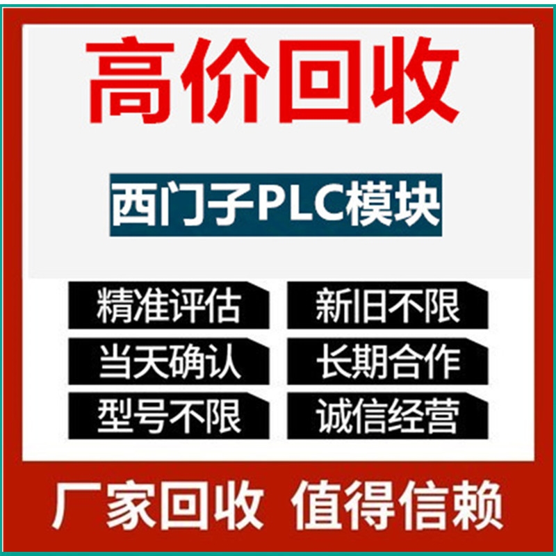上海西门子V90 200V驱动器 6SL3210-5FB10-1UF2现货供应