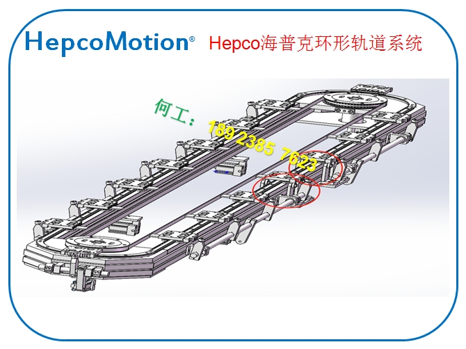 广东广州市进口导轨HepcoMotion英国进口件产品稳定性好