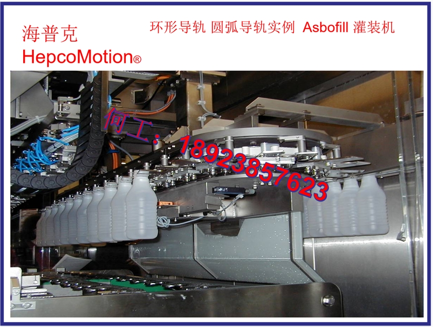 广东广州市进口导轨HepcoMotionV型轴承终身免维护