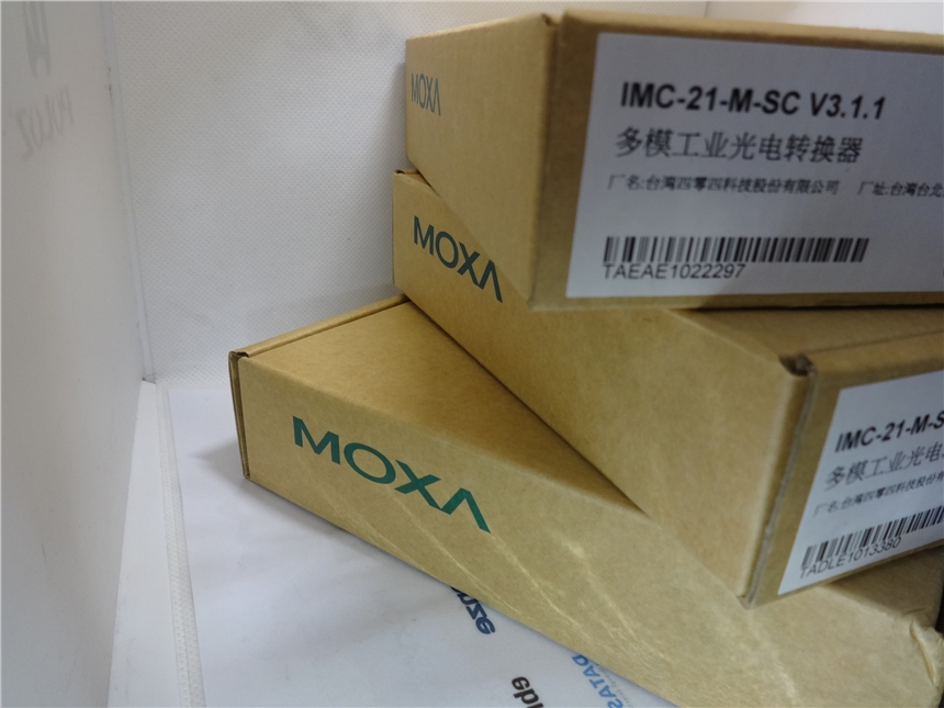 驻马店moxa IMC-21-M-SC阿克苏地区全系列型号