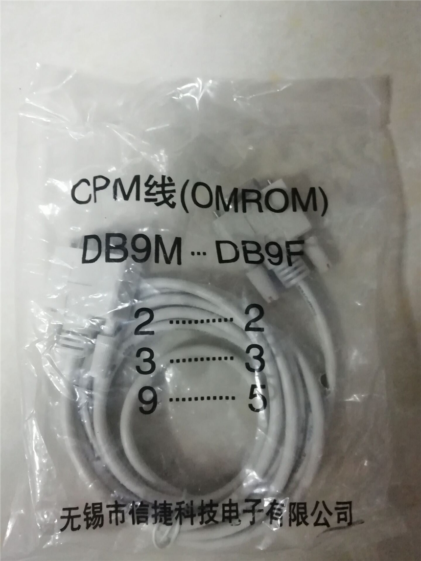 CPM（OMROM)线 信捷文本，信捷屏---欧姆龙PLC 5M
