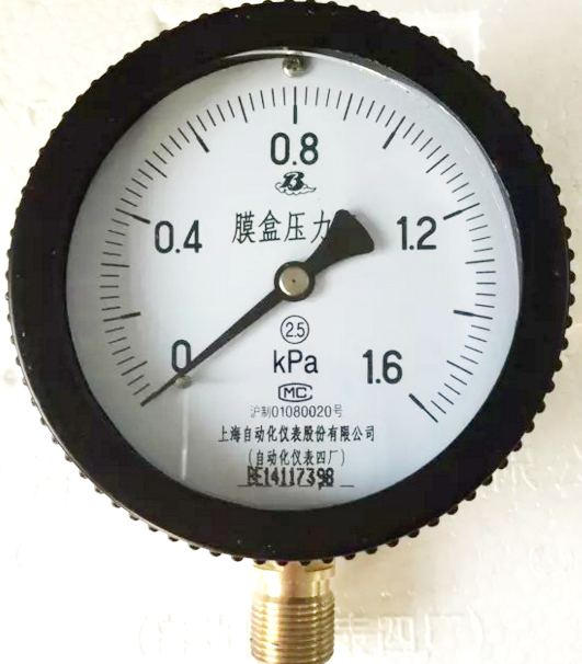 上海自动化仪表四厂不锈钢膜盒压力表YE-150B