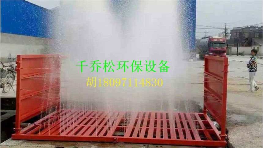 西宁海东工地自动洗车机 工程车辆清洗