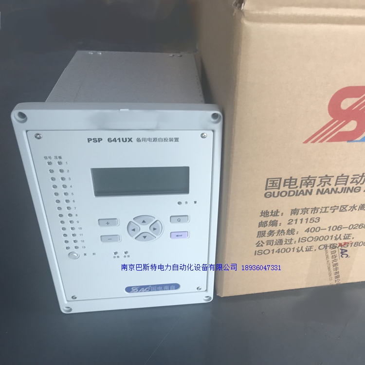 国电南自psc641ux淄博PSP 641UX 备用电源自投装置菜单说明