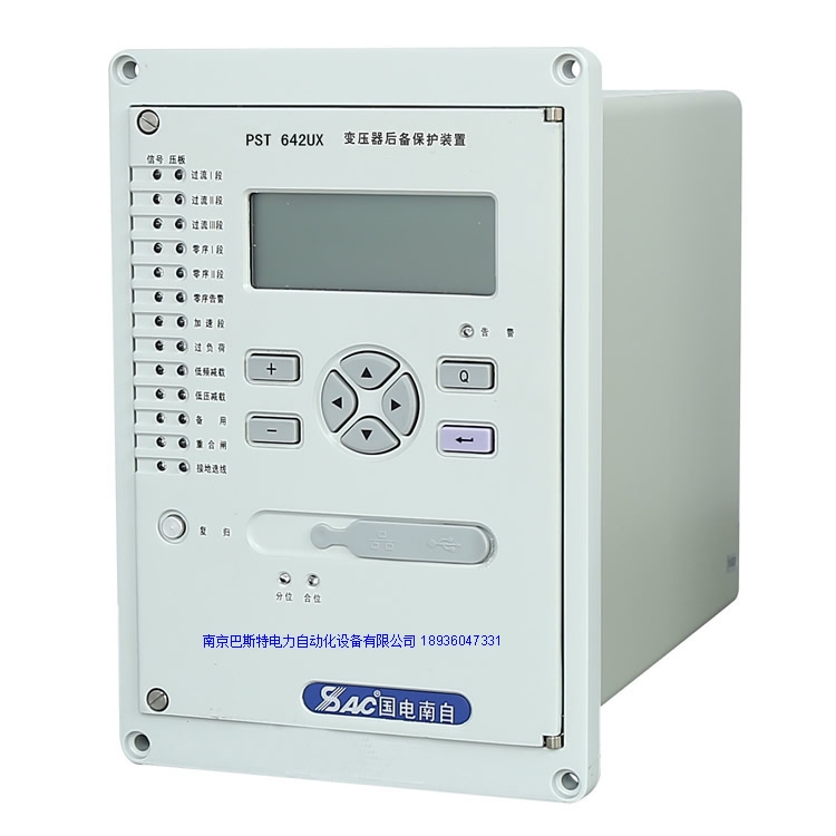 国电南自PSC641UX新疆地区pst642ux变压器保护测控装置(后备保护）直供