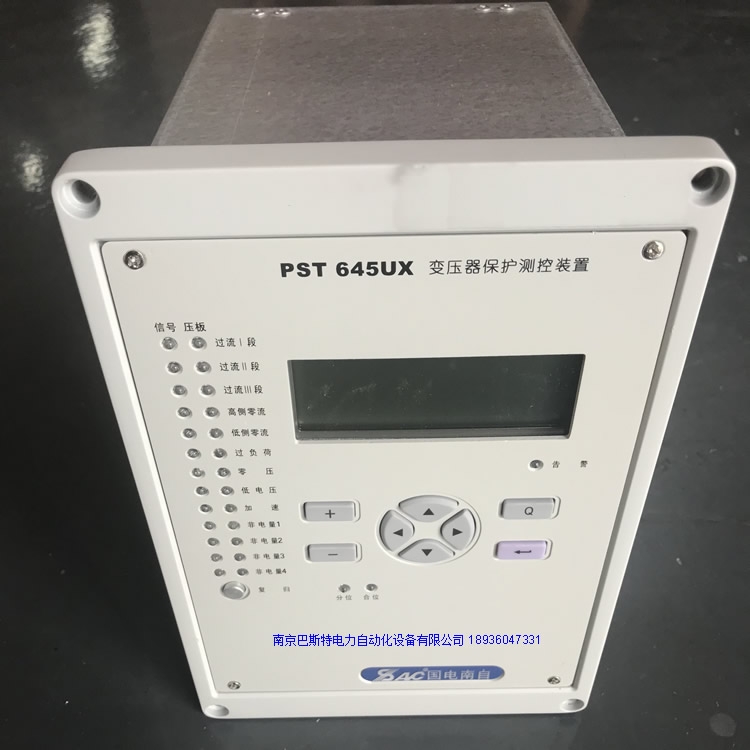 psp641ux备用电源自投装置低压减载功能安徽国电南自PST645UX