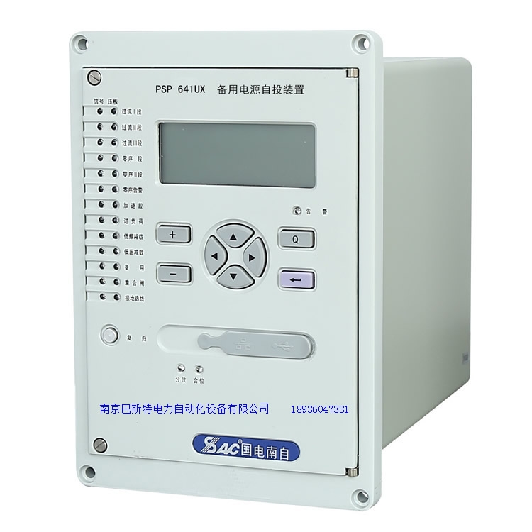 了解：psm641ux电动机保护测控装置四川psv691upt信息响应时间_南京巴斯特