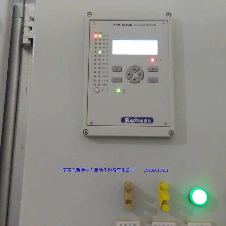 榆林国电南自psm642ux电动机保护测控装置电机保护器