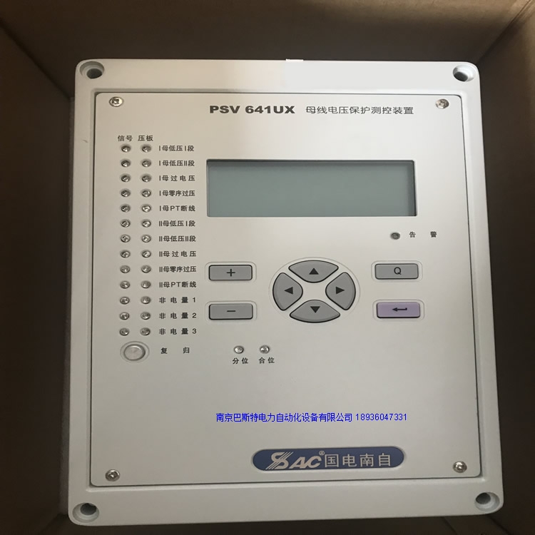 新闻：阳江psv641ux母线电压保护测控装置(PT保护)母线TV断线