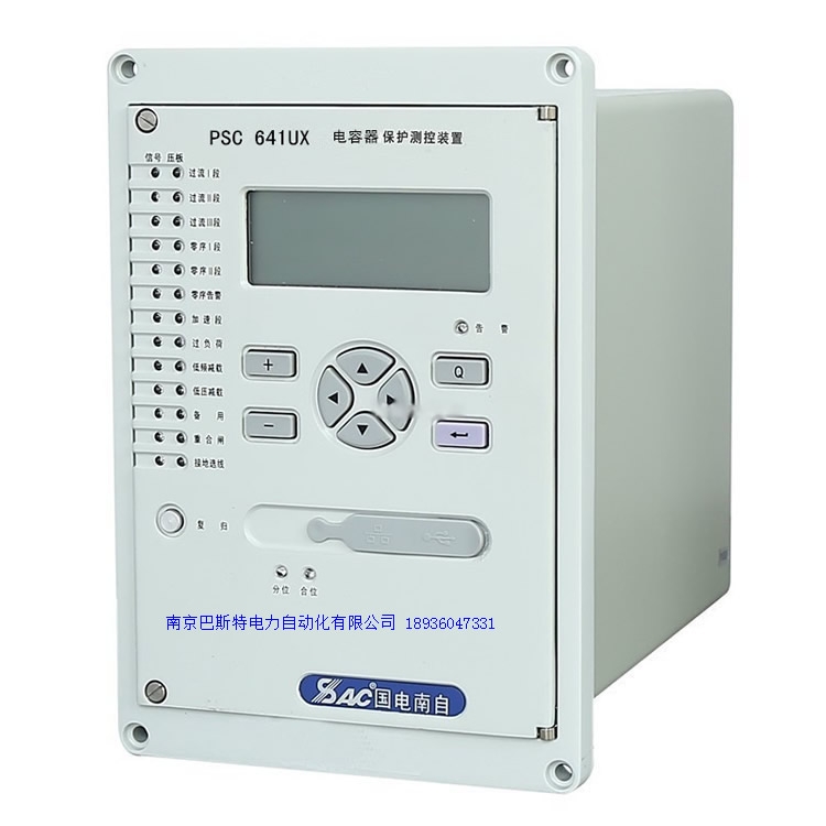 了解：psc641ux电容器保护测控装置内蒙古psc641ux工作温度 _南京巴斯特