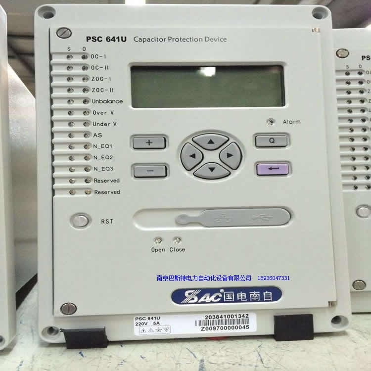 新闻：psc691u电容器保护测控装置馈线保护测控银川psp641ux南京巴斯特电力